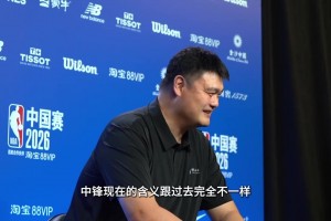 给小杨建议？姚明：我还是别误人子弟
