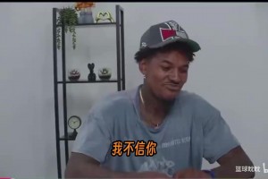 混乱！阿里纳斯自曝20个女人说过怀了他孩子，花了30万摆平！