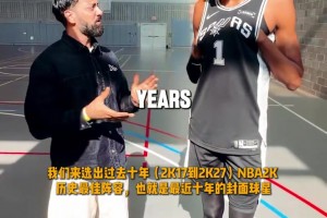 没选鸭梨！文班评2K近十年封面球星五虎：77利拉德布克字母我
